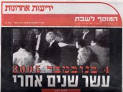 Yitzhak_rabin_murder_newspaper