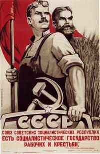 Soviet era poster