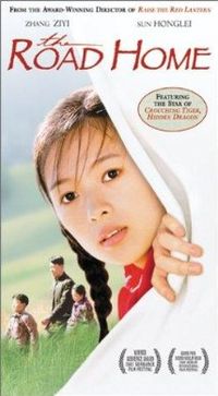 The road home dvd cover