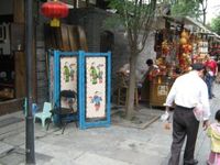 China lane in chengdu