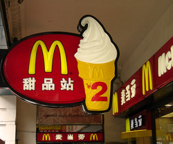 Chinese_mcdonalds