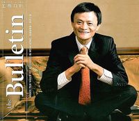 Jack ma from alibaba web site